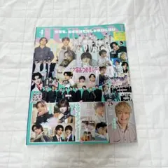 JUNON 2023 4月号