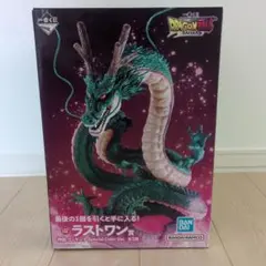 2026年最新】神龍ラストワンの人気アイテム - メルカリ