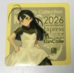 艦これ カレー機関 2026 呉遠征SD新作ミニアクリルスタンド 大和