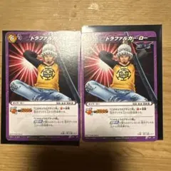 ミラクルバトルカードダス ワンピース トラファルガーロー プロモ 3枚 