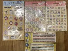 ちいかわ ごほうびシール&マスキングシールセット