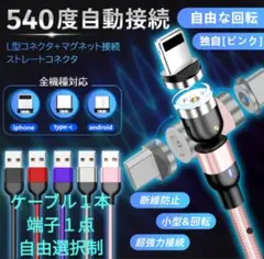 だんしゃり様 リクエスト 2点 まとめ商品