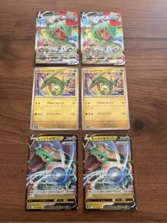ポケモンカード　レックウザ　まとめ売り