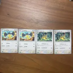 エレキテル エレザード 計4枚 ポケモンカードのサムネイル