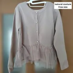 【natural couture】 チュール切替 パールボタン 長袖カーディガンのサムネイル