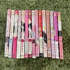 2026年最新】初めて恋をした日に読む話 全巻の人気アイテム - メルカリ