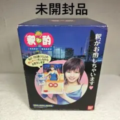 2026年最新】お酌パラダイスの人気アイテム - メルカリ