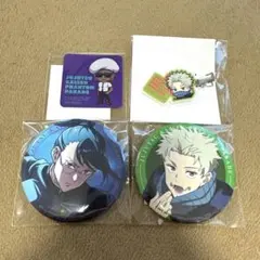 呪術廻戦0　狗巻棘　禪院真希　ミゲル　特典　ファンパレ　くじ　缶バッジ