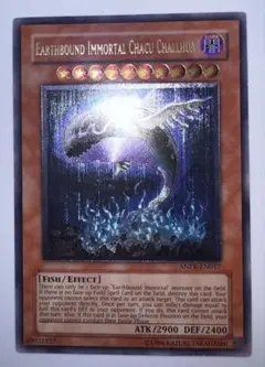 地縛神 Cusillu クシル レリーフ 英語 英語版 1st 遊戯王 - メルカリ