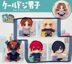 タイクレ限定　クールドジ男子　びゅーこっと　4点セット
