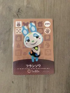 【即購入◎】 フランソワ amiibo カード あつ森