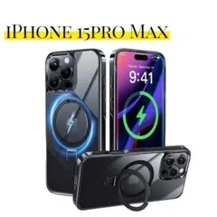 新品✨ アイフォン iPhone 15pro Max スマホケース クリアグレー