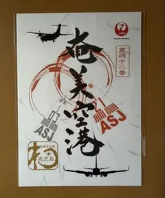 すがわらともたか様 リクエスト 2点 まとめ商品