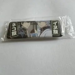 銀魂　銀時　土方