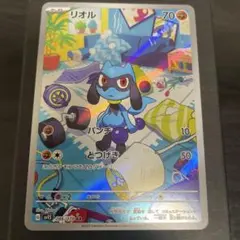 ポケモンカード リオル AR 086/078 10枚 まとめ売り　スカーレット Amazon.co.jp: ポケモンカードゲームSV sv1 拡張パック スカーレット