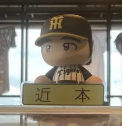 新品未開封 阪神タイガース 近本光司 2026 パワプロコラボ