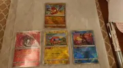 美品:ポケモンカードかがやくシリーズ4枚セット