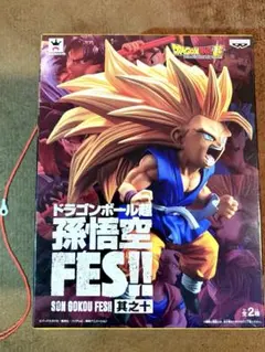 ドラゴンボールGT スーパーサイヤ人3孫悟空 フィギュア 新品未開封