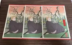 ハイキュー アニメイト特典 排球四季景 春ノ陣 夜久衛輔 ポストカード