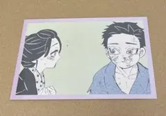 鬼滅の刃 メモリアルイラストカード 猗窩座 恋雪 狛治