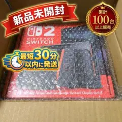 納品書付き】Nintendo Switch2 本体 新品未使用未開封 - メルカリ