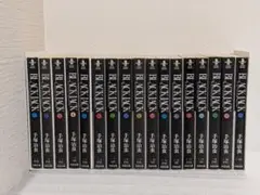 BLACK JACK 文庫 全17巻セット