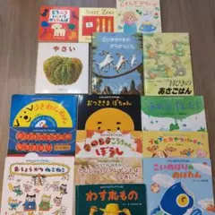 絵本セット 16冊まとめ売り 【2〜4歳向け】