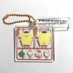 サンリオ プラスチックモデル！アクリルキーチェーン ポムポムプリン