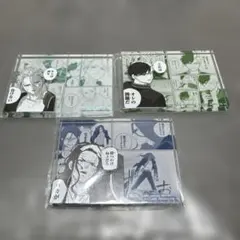 WIND BREAKER アクリルブロック 3点