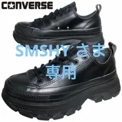 極美品 CONVERSE ALL STAR ®️TRECKWAVE オールブラック