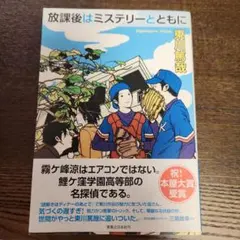 Item thumbnail for item 84e0f1fa-3d75-4f84-8fa6-5ca99b22ffc3