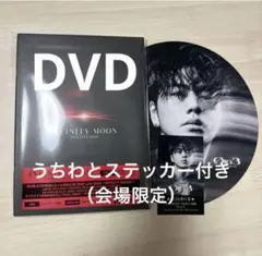 OMI LIVE 2026 ～INFINITY MOON～（DVD） - メルカリ
