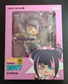 ストリートファイター ジュリちゃん ねんどろいど 2897