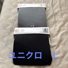 ★新品未開封★ユニクロレディースヒートテック極暖UネックT八分袖とレギンス十分丈