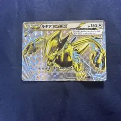 ルギアBREAK RR XY10 めざめる超王 059/078 ルギアBREAK RR XY10 めざめる超王 059/078 - メルカリ