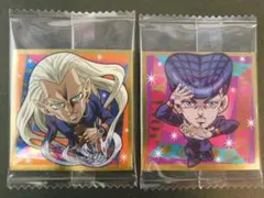 ジョジョの奇妙な冒険ウェハースシール２枚セット