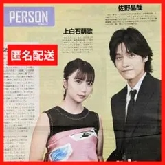 Item thumbnail for item 76c2223f-4e0c-4c66-80ca-a969a58fd5a0