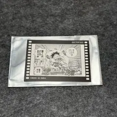 ONE PIECE ジャンプショップ メモリアルフィルムカード ルフィ 特典のサムネイル