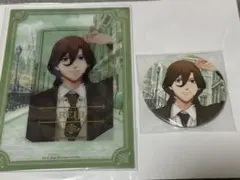 うたプリ　寿嶺二