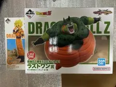一番くじ ドラゴンボール VSオムニバスCROSS ラストワン賞 セル c賞