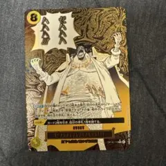 ぜハハハハハハ！ OP16-116 パラレル 決戦の刻 ワンピースカード 新品