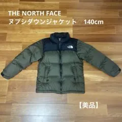 【美品】THE NORTH FACE ヌプシ　ダウンジャケット 140cm
