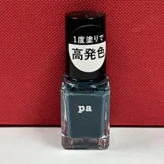 pa ネイルカラー ワンコートフィニッシュ F015のサムネイル
