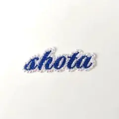 うちわデコ　パーツ　即購入ok渡辺翔太