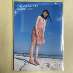 user_5eac82f4様 リクエスト 3点 まとめ商品