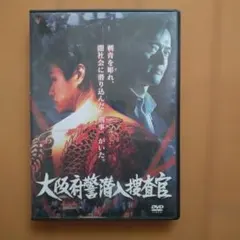 陰陽師('01「陰陽師」製作委員会)〈2枚組〉 - メルカリ