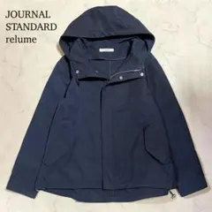JOURNAL STANDARD relume レリューム マウンテンパーカー紺