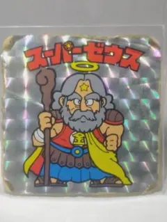 スーパーゼウス　旧ビックリマンシール　 第1弾 ヘッド 当時物