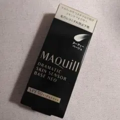 マキアージュ　化粧下地　ヌーディベージュ