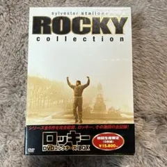帯付き★シルベスター・スタローン ロッキーコレクション DVDコレクターズBOX